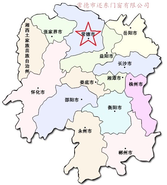 常德市還東門窗有限公司,木質(zhì)隔熱防火門銷售,鋼制隔熱防火門銷售,鋼制防火卷簾門銷售
